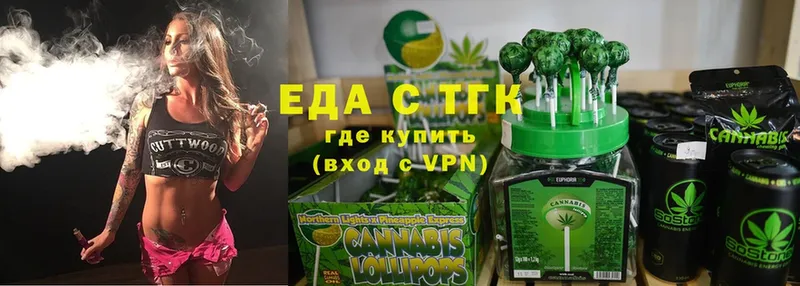 Canna-Cookies конопля Шлиссельбург