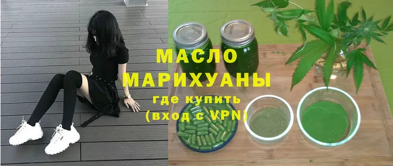 OMG ONION  Шлиссельбург  Дистиллят ТГК Wax 